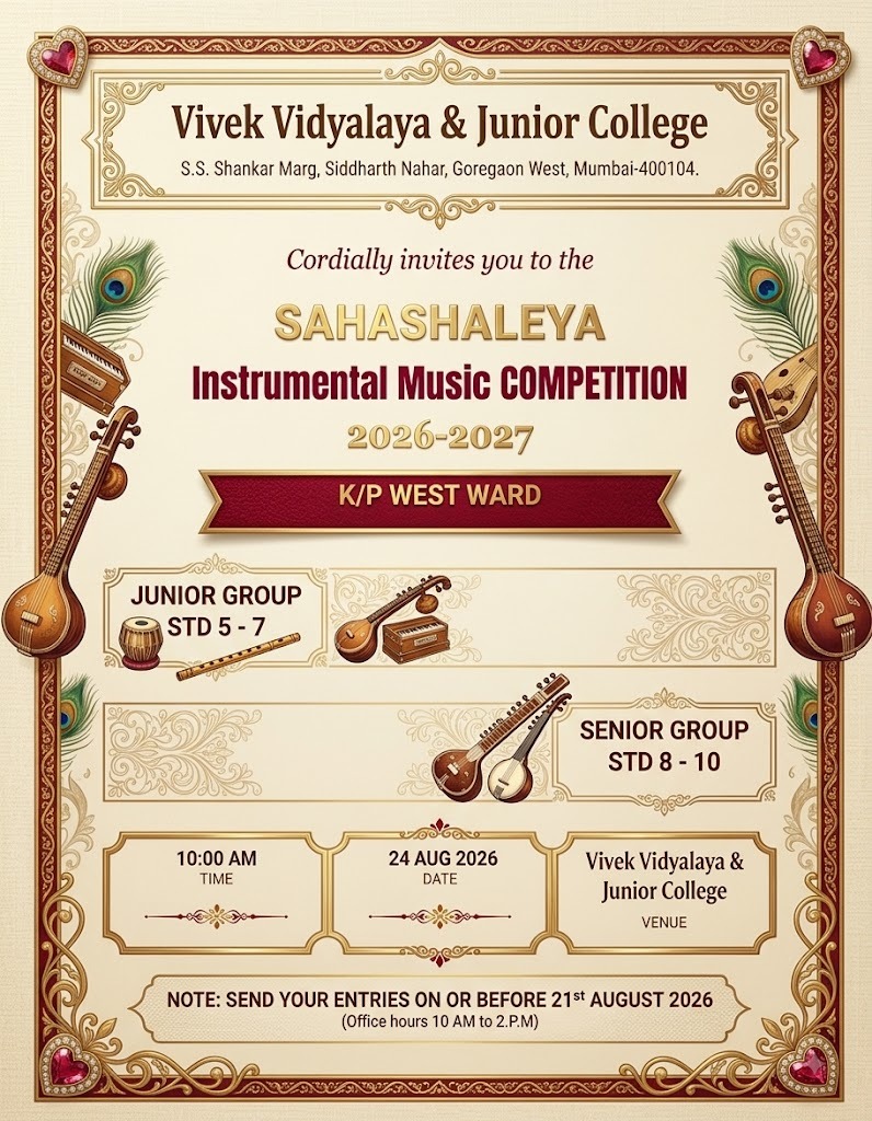 # 🎶 Musical Excellence Shines at the Ward Level! 🏆